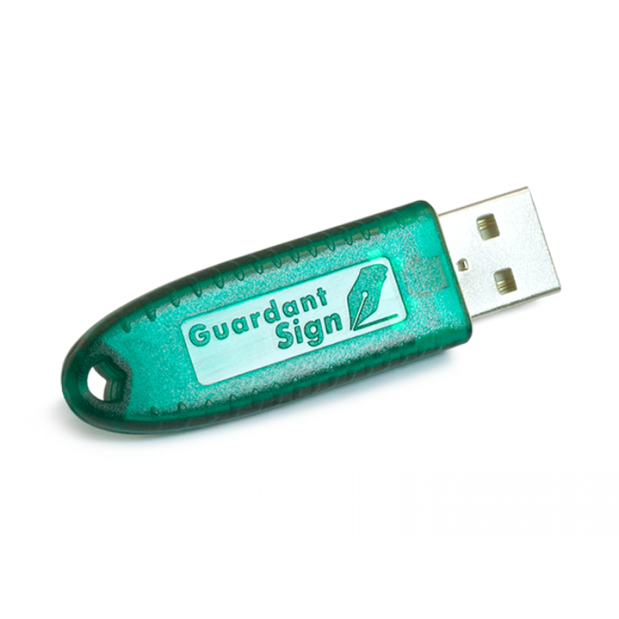 Guardant USB Key -обмен ключа защиты Guardant  на ключ защиты USB Key c сохранением лицензии
